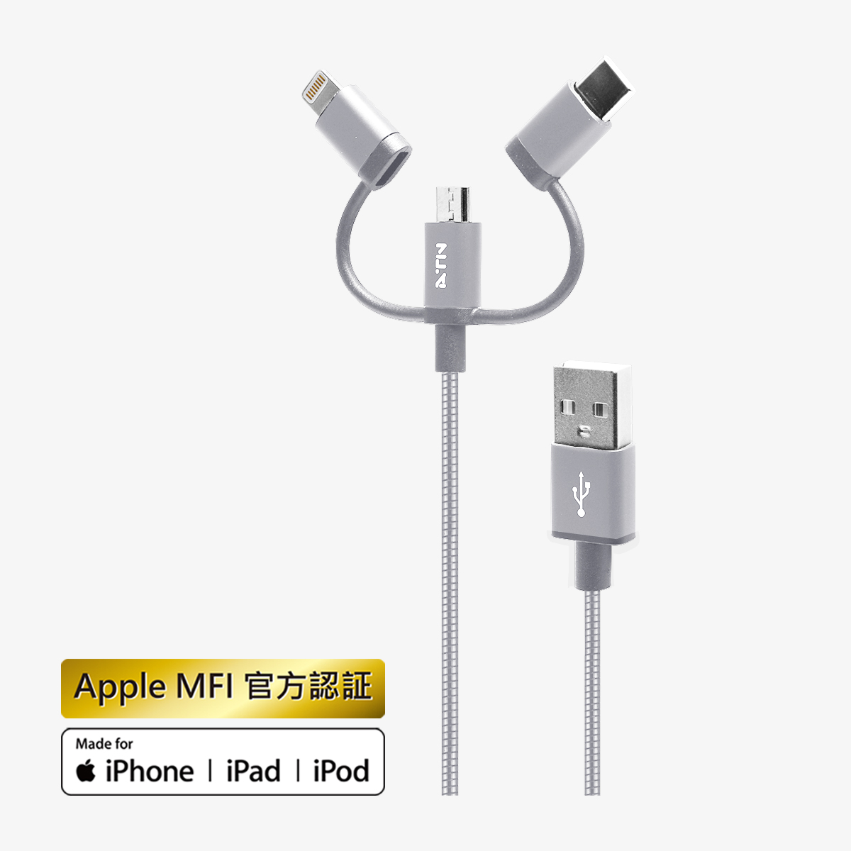 ATN MFi Lightning & Type-C & Micro 3 in 1 Cable