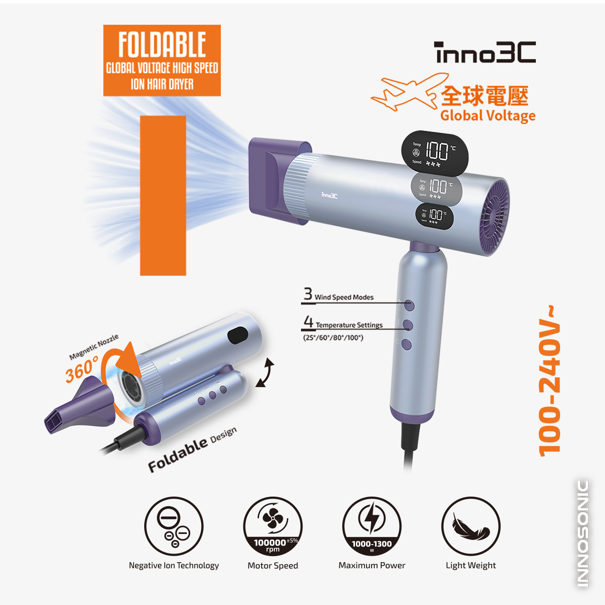 inno3C   i-FD9 Foldable Global Voltage High Speed Ion Hair Dryer