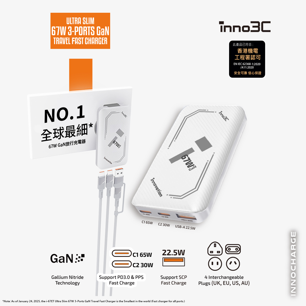 inno3C   i-67ET Ultra Slim 67W GaN 3-Ports Travel Fast Charger