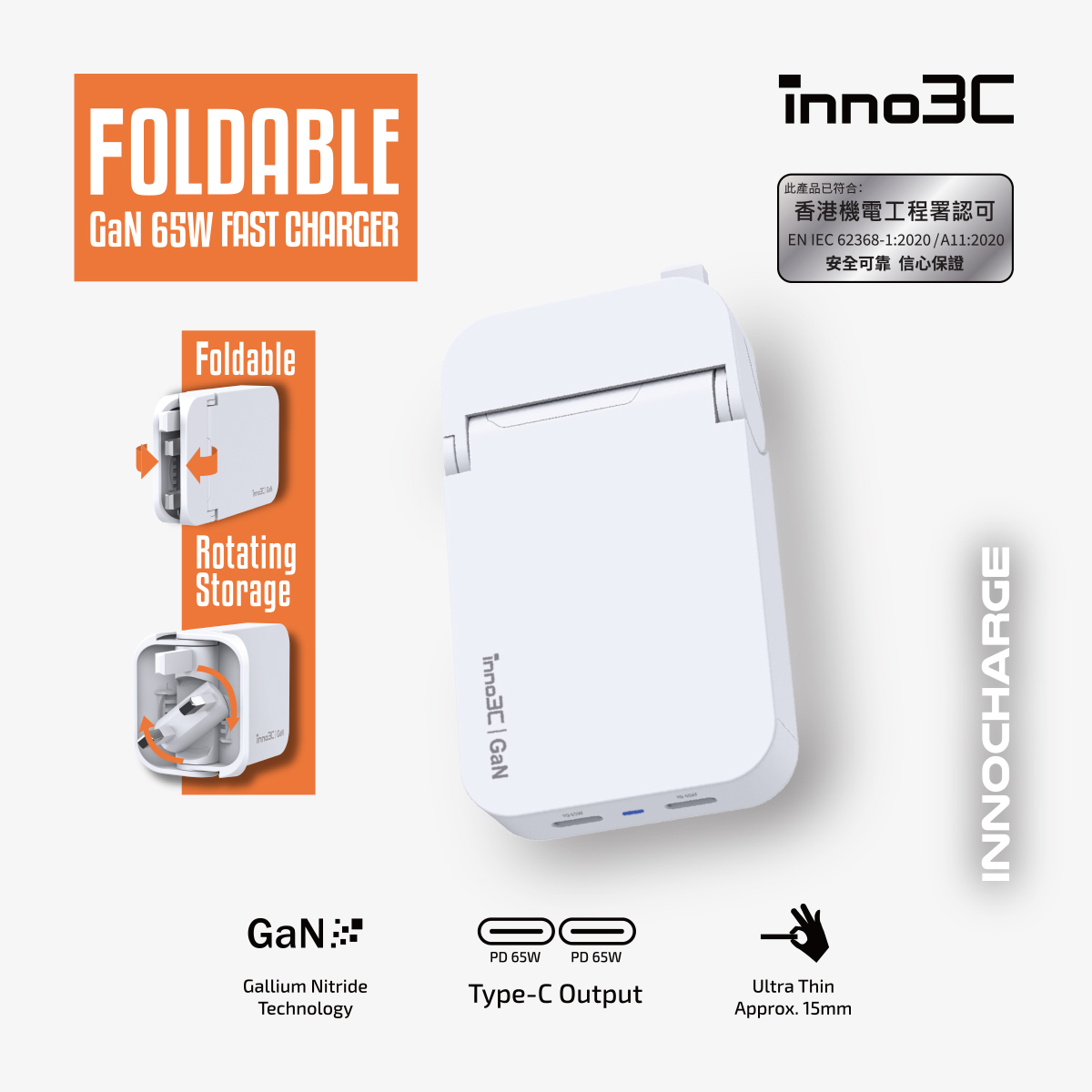 inno3C   i-65UK Foldable 65W GaN Fast Charger