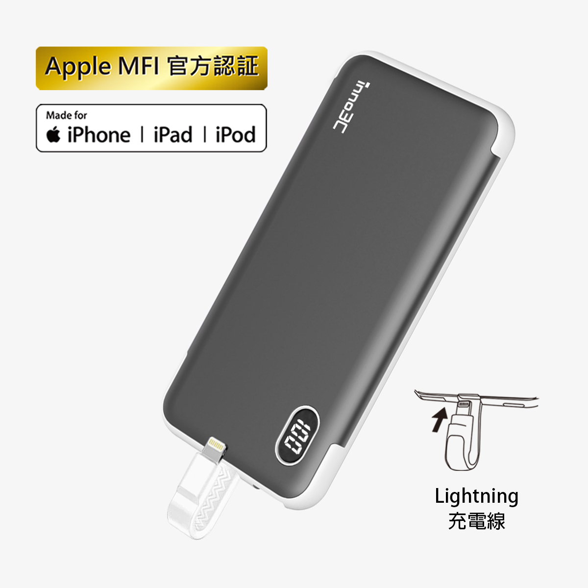 inno3C  MFi Power Bank<br>8000mAh