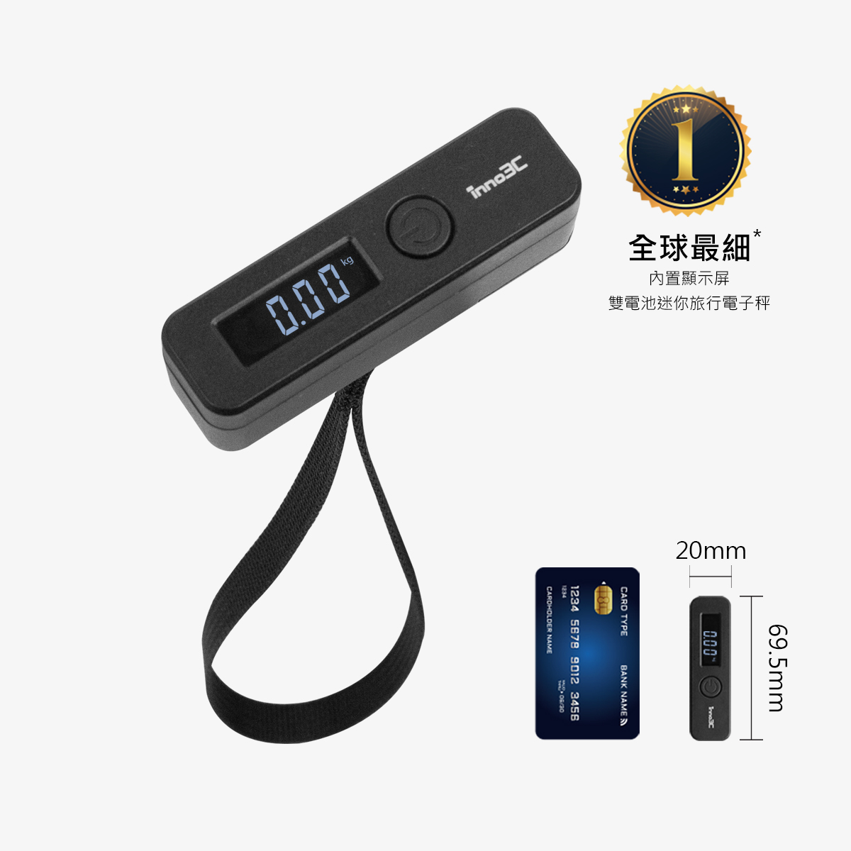 inno3C   i-LS30 Mini Digital Luggage Scale